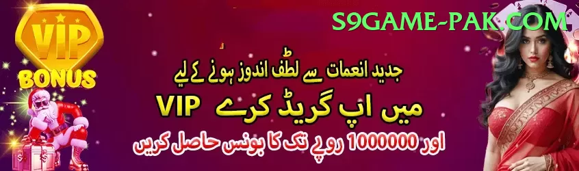 Best Casino in Pakistan - Mega Earning App Screenshot 2