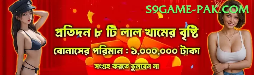 Club PK Game Supreme - Casino & Slots Screenshot 2