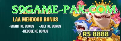 Gameistan PKR Game King Jackpot Screenshot 4 - 6
