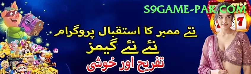 Lucky 101 Game Mega - Win Real PKR Screenshot 2