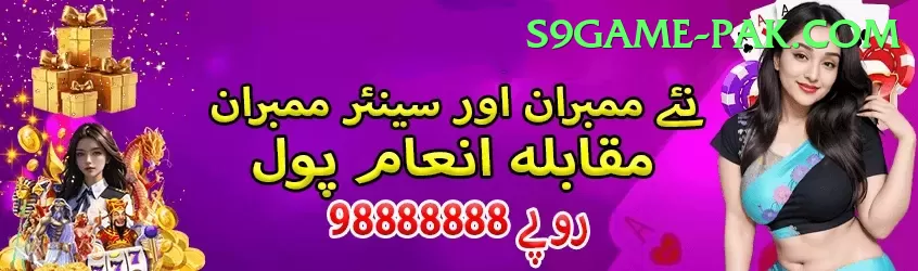 Online Betting Pakistan Casino Master v3.0.6 Screenshot 2