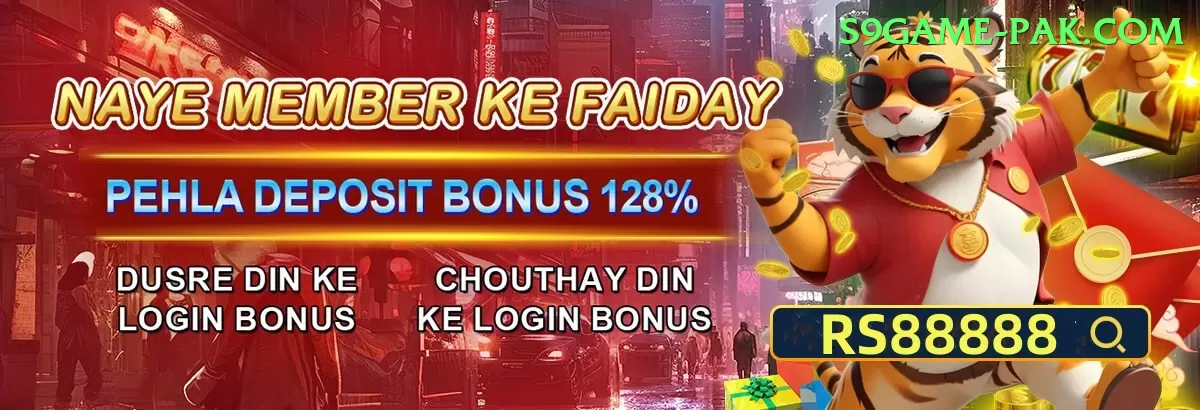 Pak Jackpot Game PK Legend Screenshot 1