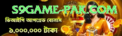 PK Lobo Game - Gaming Gold Screenshot 2 - 4