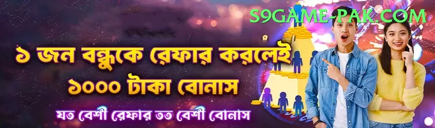 PK Lobo Game - Gaming Gold Screenshot 2