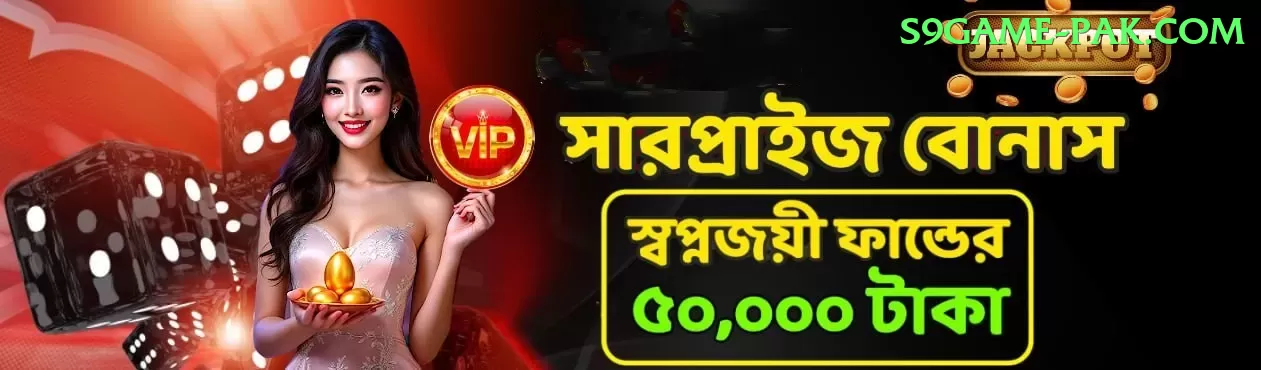 pklobo Casino Official v5.8.5 Screenshot 1