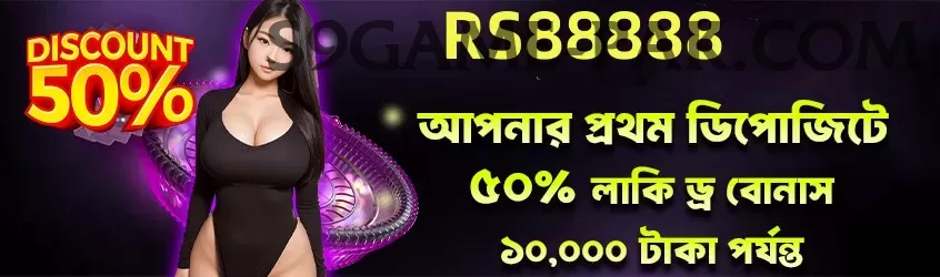 qpbet - Gaming Premium Screenshot 2