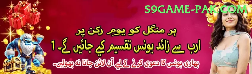 Slot Games Pakistan - Slots Turbo Screenshot 1