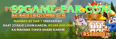 Y888 Pakistan Mega v2.6.8 Screenshot 2 - 4